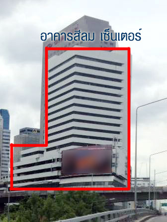 Silom Centre
