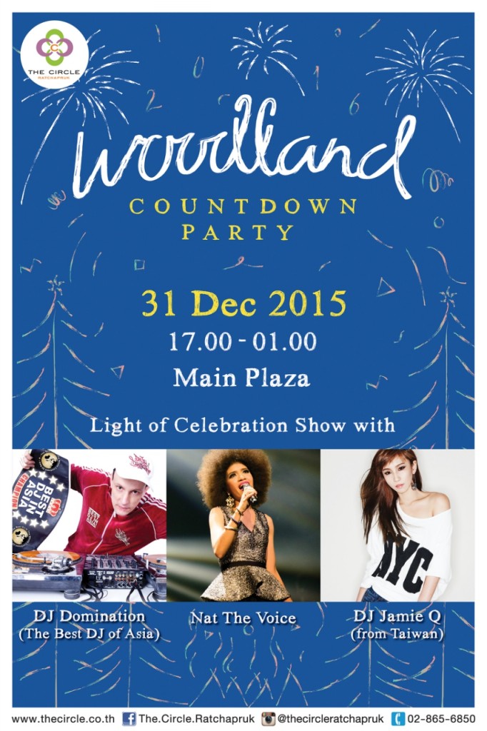 Countdown 2016_The Circle ราชพฤกษ์ 