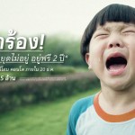 SC_finalsale campaign