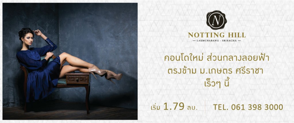 Notting Hill Laemchabang-Sriracha_promo-banner