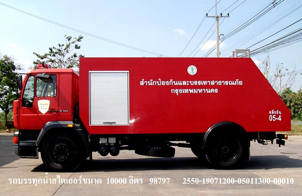 Fire Truck7-007