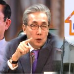 บ้านประชารัฐ