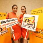 ดูโฮม แต่งตัวสวยรอเข้าตลาดหุ้นปี’60 หนุนขายสินค้าผ่านออนไลน์