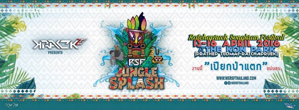 Event Songkran7 12049653_1202104973140989_4723044063646901973_n-007