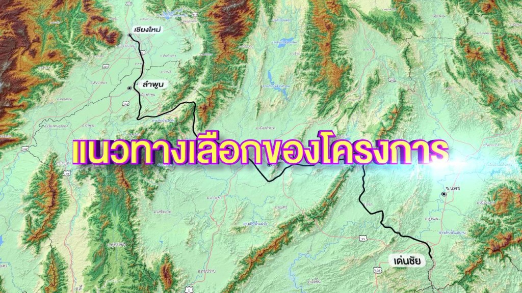DENCHAI 2 (1)