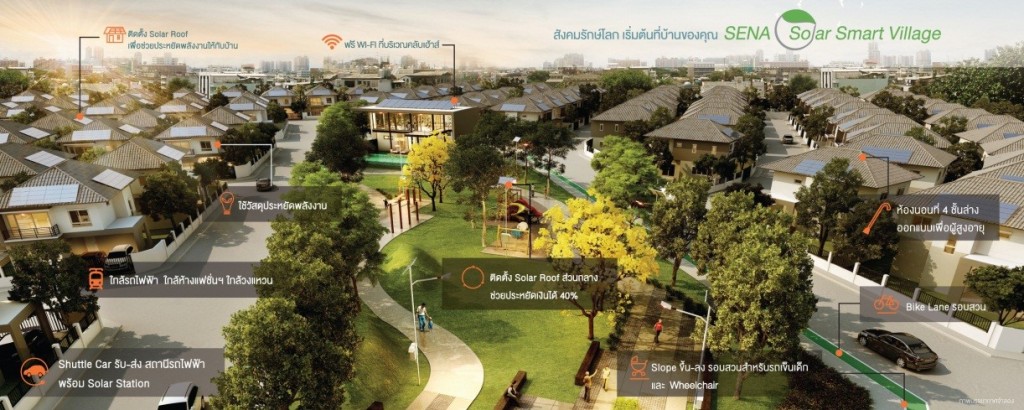 Sena Park Ville 