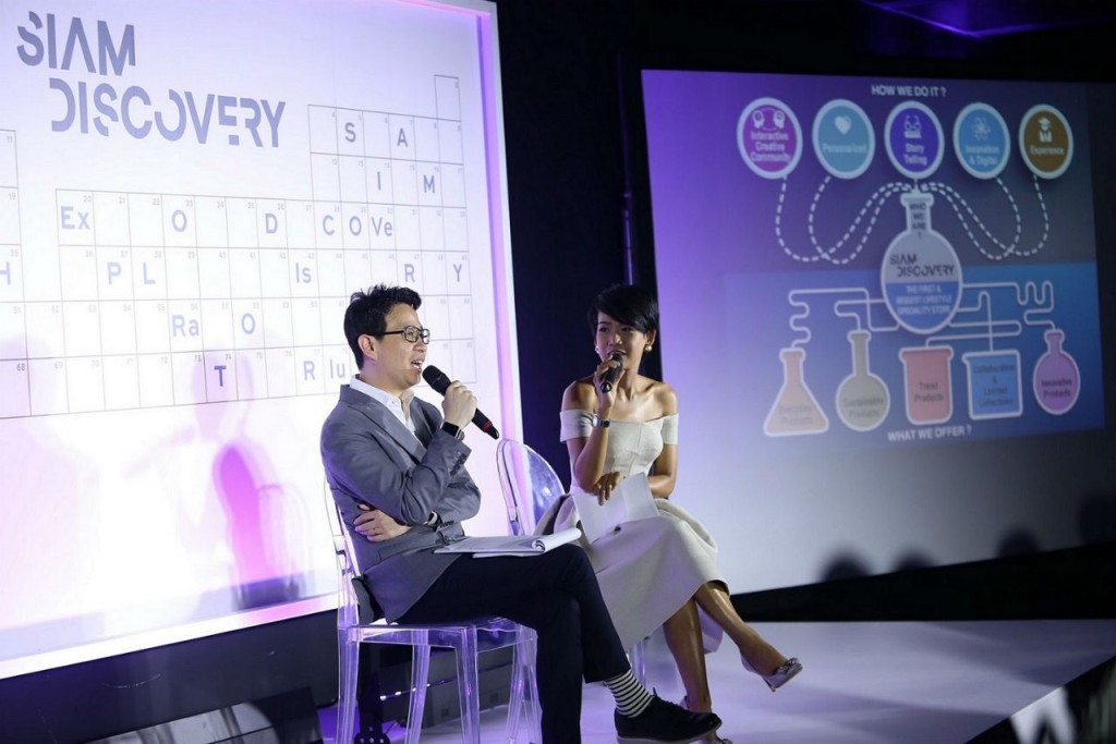 Siam Discovery Press Conference 2016