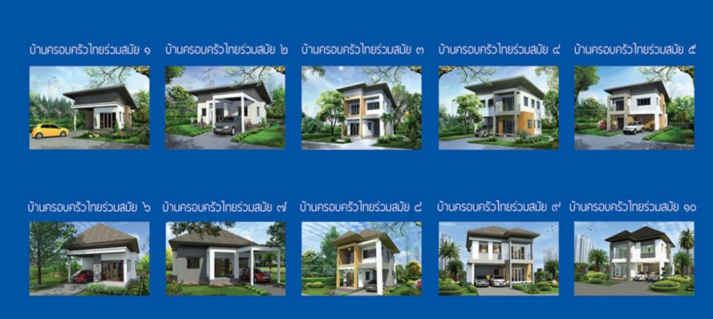 Baan Saan Fun_contemporary