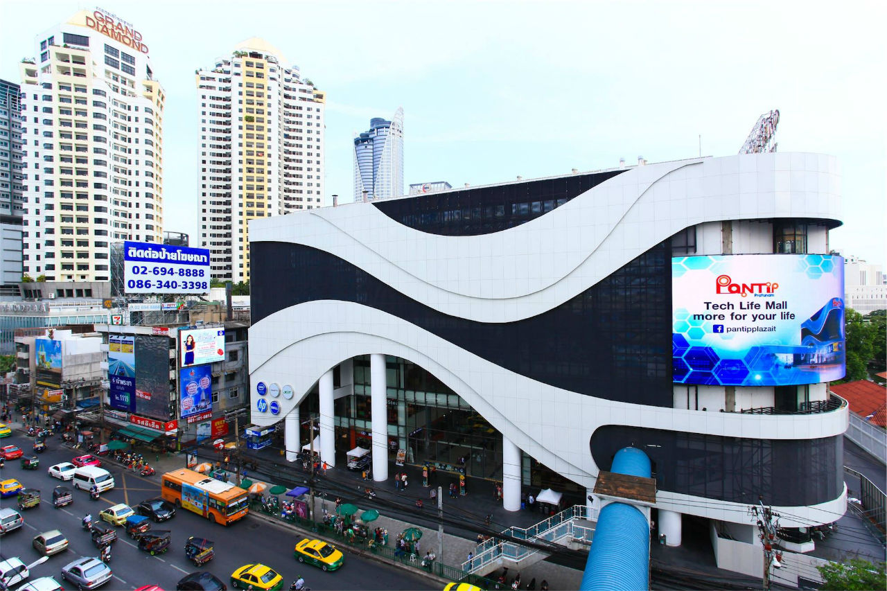 New Pantip Plaza
