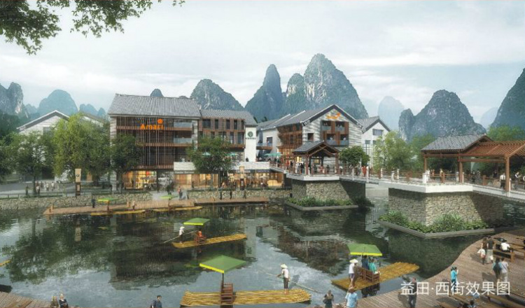Amari Yangzhou Guilin