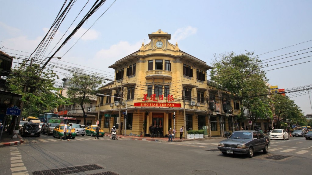 Charoen Krung Road