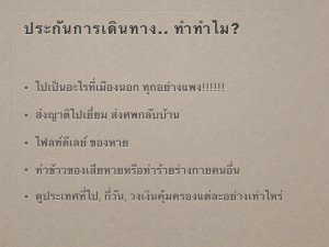 travel5