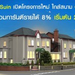 Century 21 เปิดขายห้องชุดในเเมนเชสเตอร์ใกล้ Old Trafford พร้อมข้อเสนอเเละราคาสุดพิเศษ!