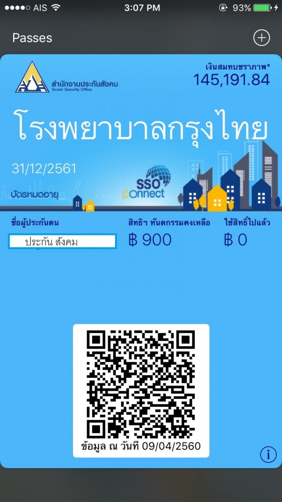 SSO Connect