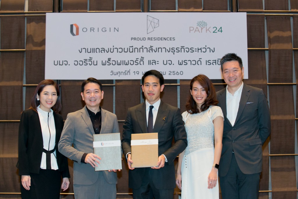 Photo Caption - Origin Property & Proud Residences