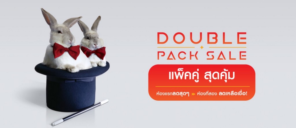 PF_DoublePackSale
