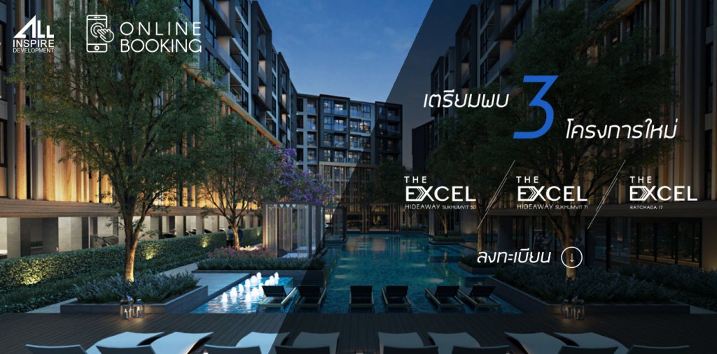 All Inspire launch 5 condos under The Excel brand before the end of the year