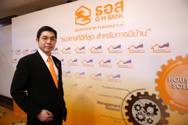 State-Owned Bank Offers Lowest Home Loan Interest Rates
