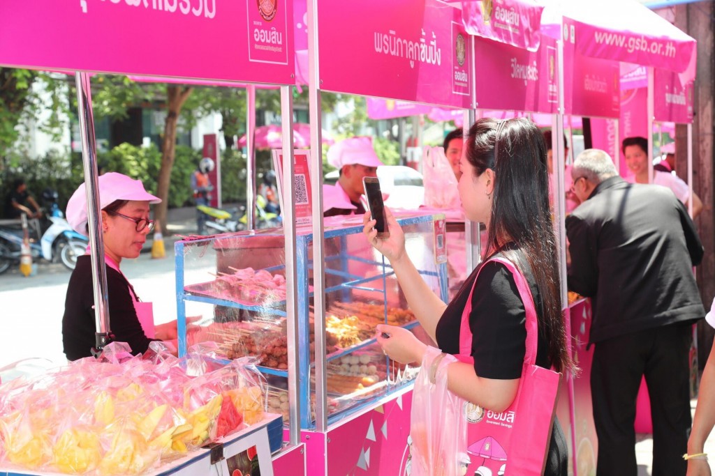 สินเชื่อสตรีทฟู้ด