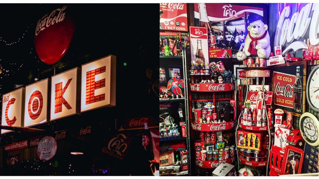 I BA COKE ร้านค้าสโลแกนกิ๊บเก๋ ที่เน้นขายของสะสมโค้ก 