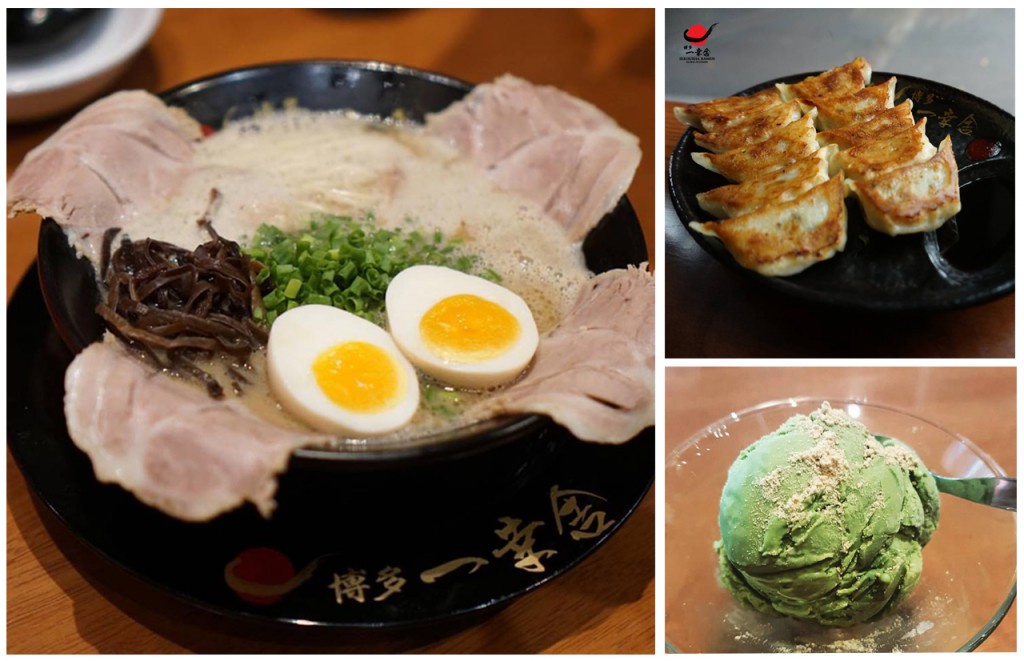 Ikkousha Ramen ร้านราเมนหมูแผ่นอันดับ 1 