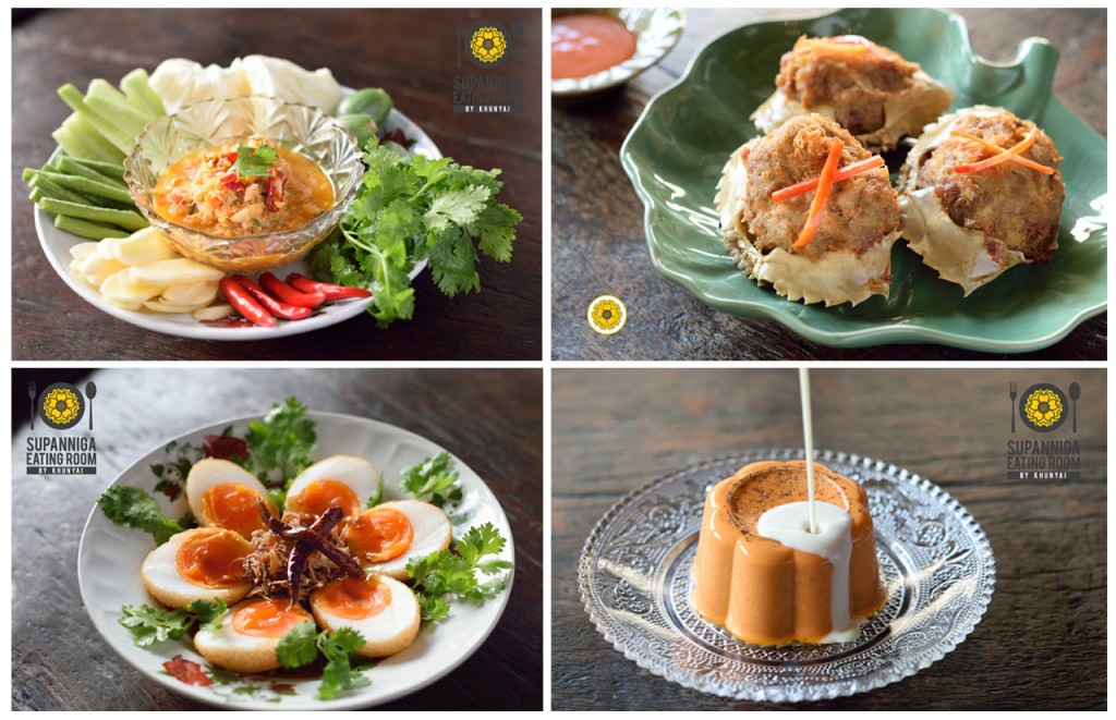 Supanniga Eating Room หรือห้องทานข้าวสุพรรณิการ์ 
