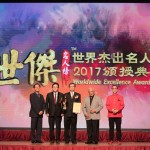 Worldwide Excellence Award 2017 Names Tan Sri Lim Hock San as 'Person of the Year'