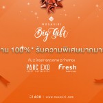 ดีเวลลอปเปอร์ชื่อดัง สานฝันคนอยากมีบ้านส่งท้ายปี ผ่านแคมเปญ Big Gift