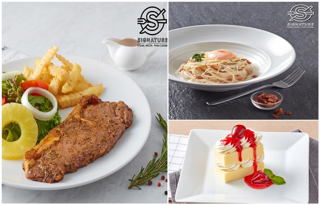 Signature ร้านสเต๊กและฟิวชั่นฟู้ดสไตล์ Casual Dining 
