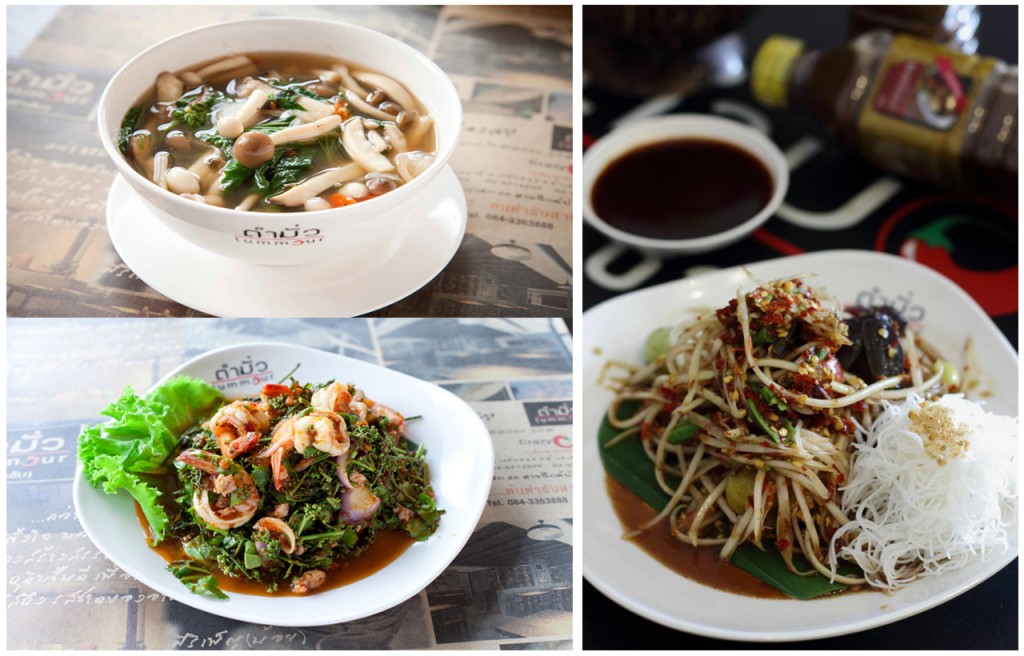 ลาวญวน ร้านอาหารฟิวชั่นที่ผสมผสานรสชาติและเมนูอาหารของทั้งลาวและญวนเข้าด้วยกัน