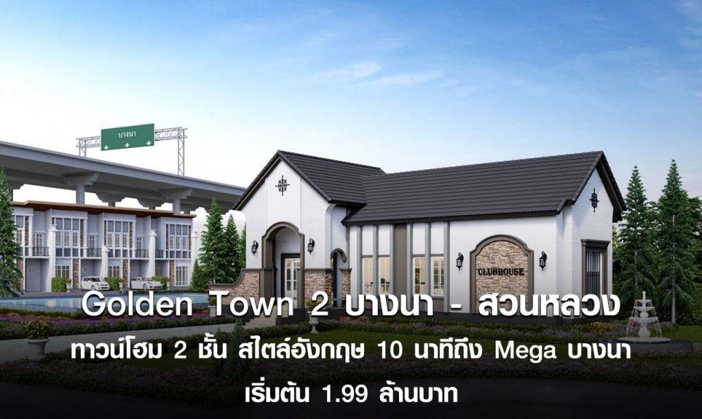 20180312104852_Clubhouse-