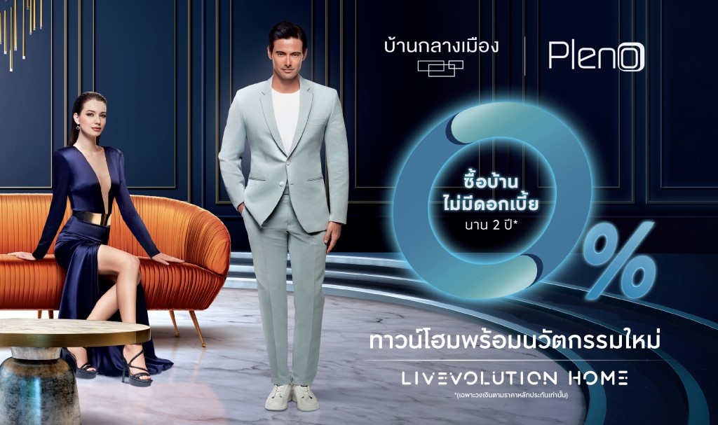 AW Livevolution_BANNER_FINAL_OL+-01