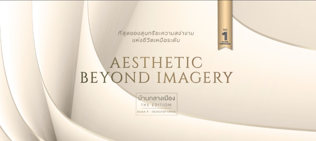 11.AP BKM The Edition Rama9-KK