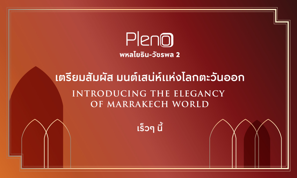 2. Pleno_+-+G-++Â¦ Â¦-Â¬+++2