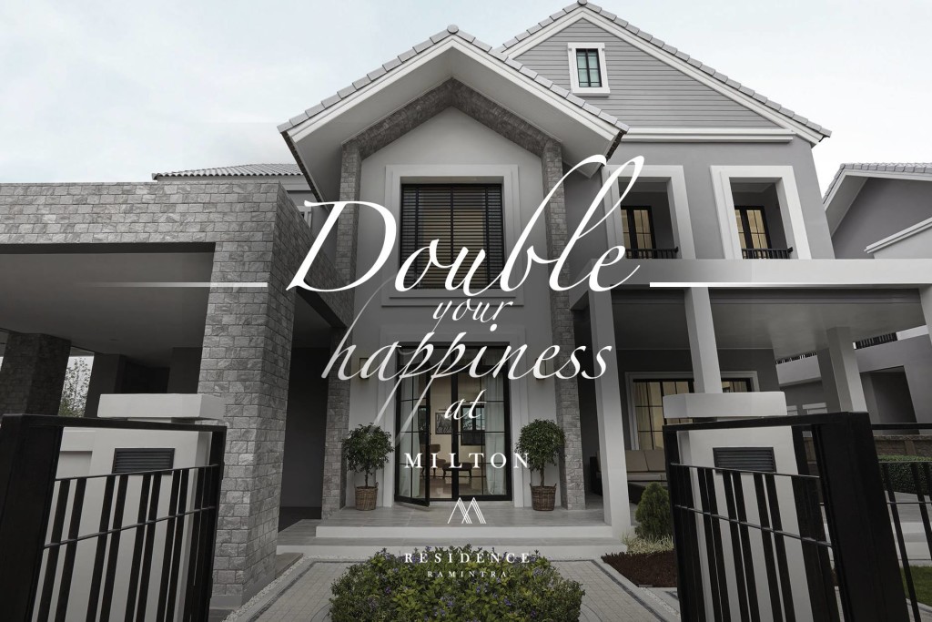 Milton residence PR1