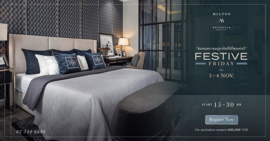 Milton residence PR7