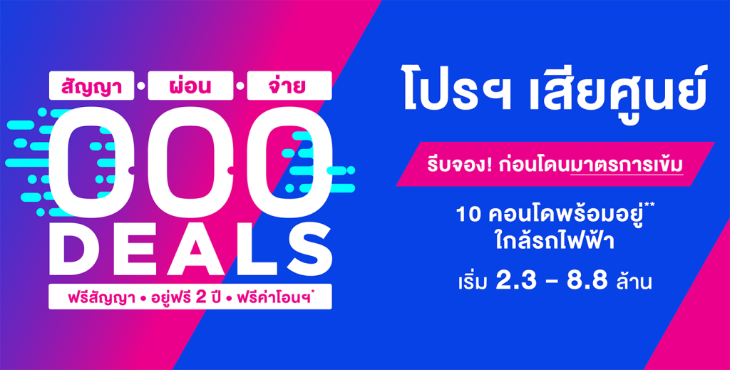 Pro-000_1440x730-NoDate-R3