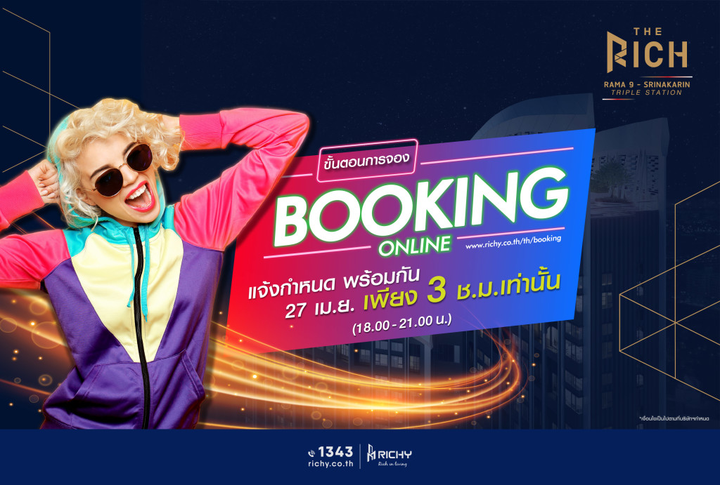 The Rich BKO_RGB_O-01