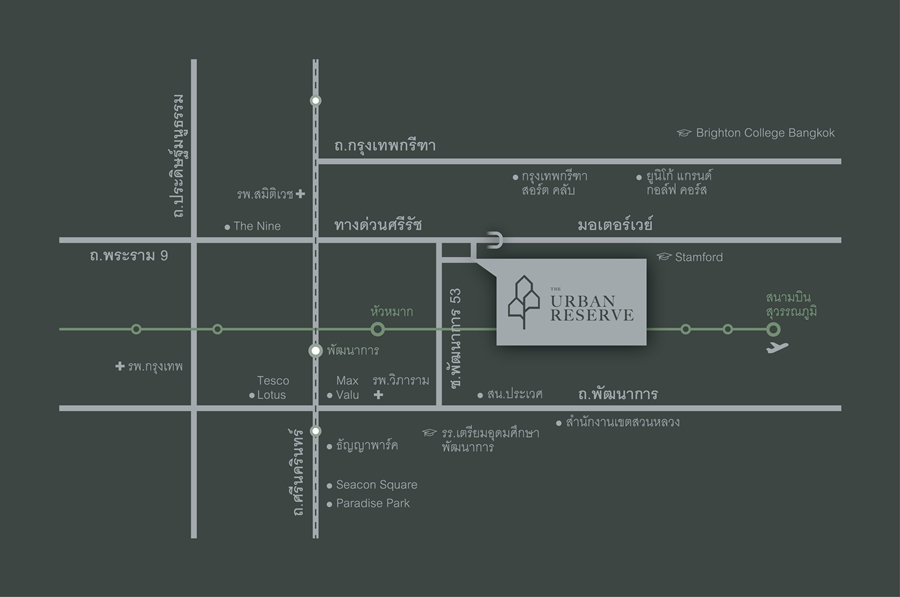 The Urban Reserve ดิ เออร์เบิน รีเซิร์ฟ