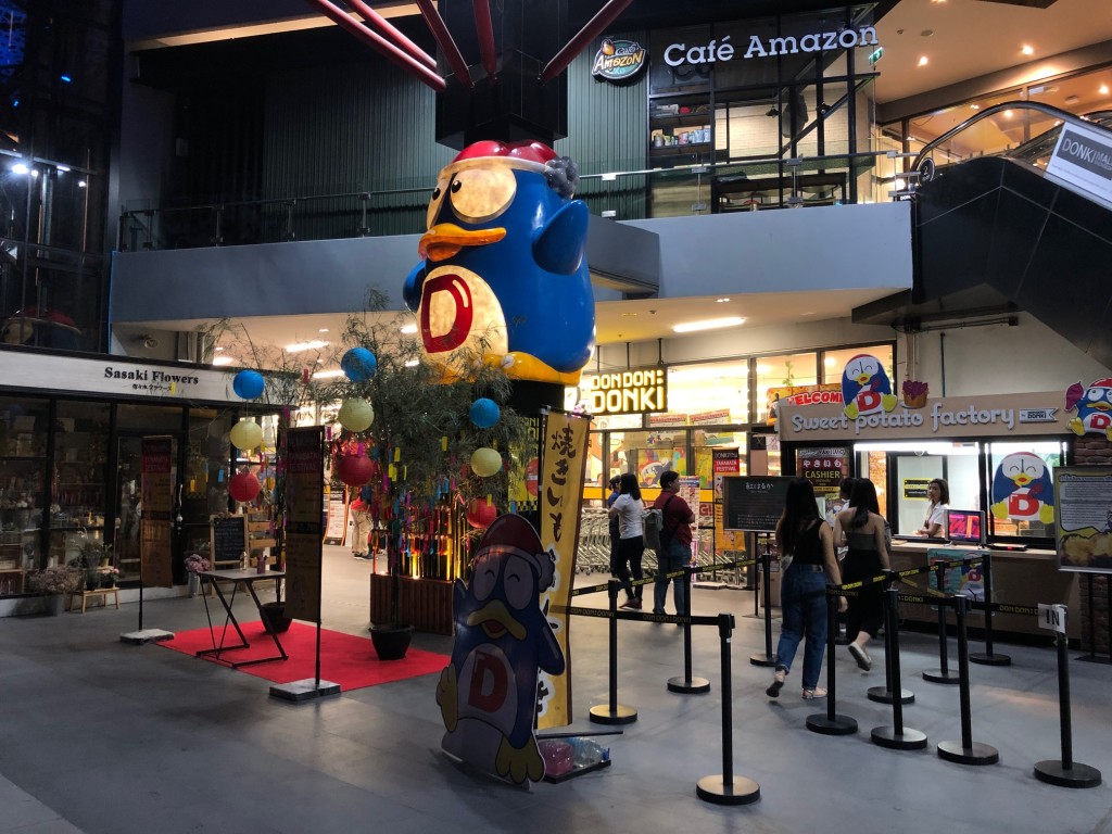 Dongki Thonglor_1 ดองกี้ มอลล์ ทองหล่อ