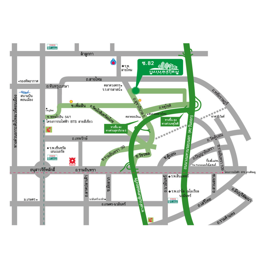 โครงการเนเบอร์โฮม วัชรพล (Neighbor Home Watcharapol)
