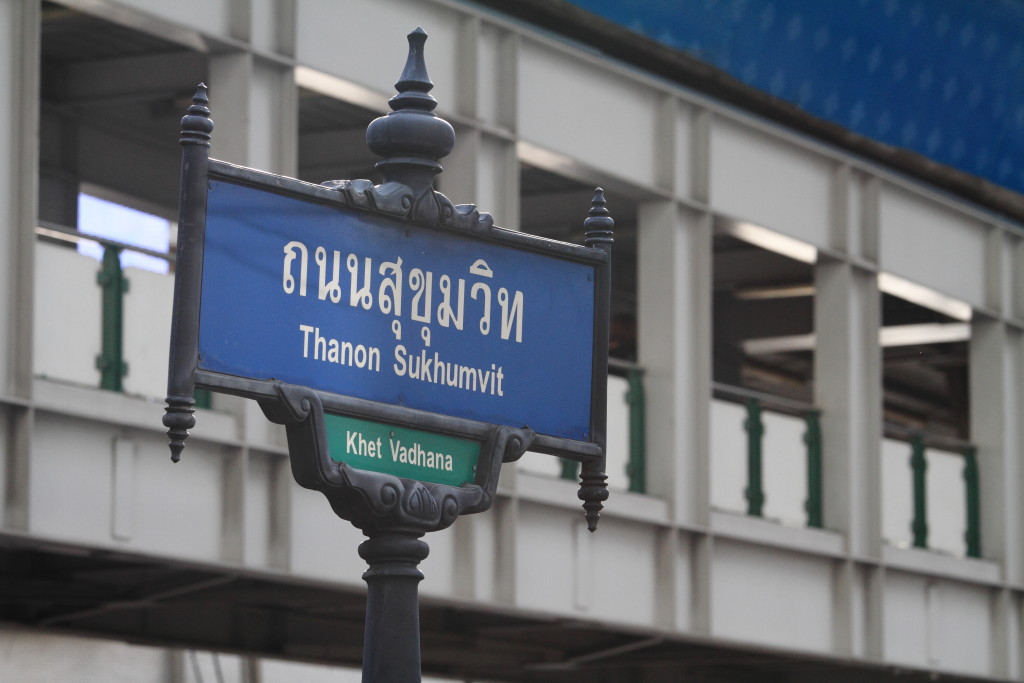 Sign on Sukhumvit in Bangkok, Thailand เอกมัย ทองหล่อ อาทิ สุขุมวิท 71