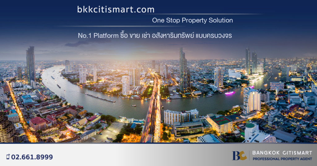 BC Smart Website