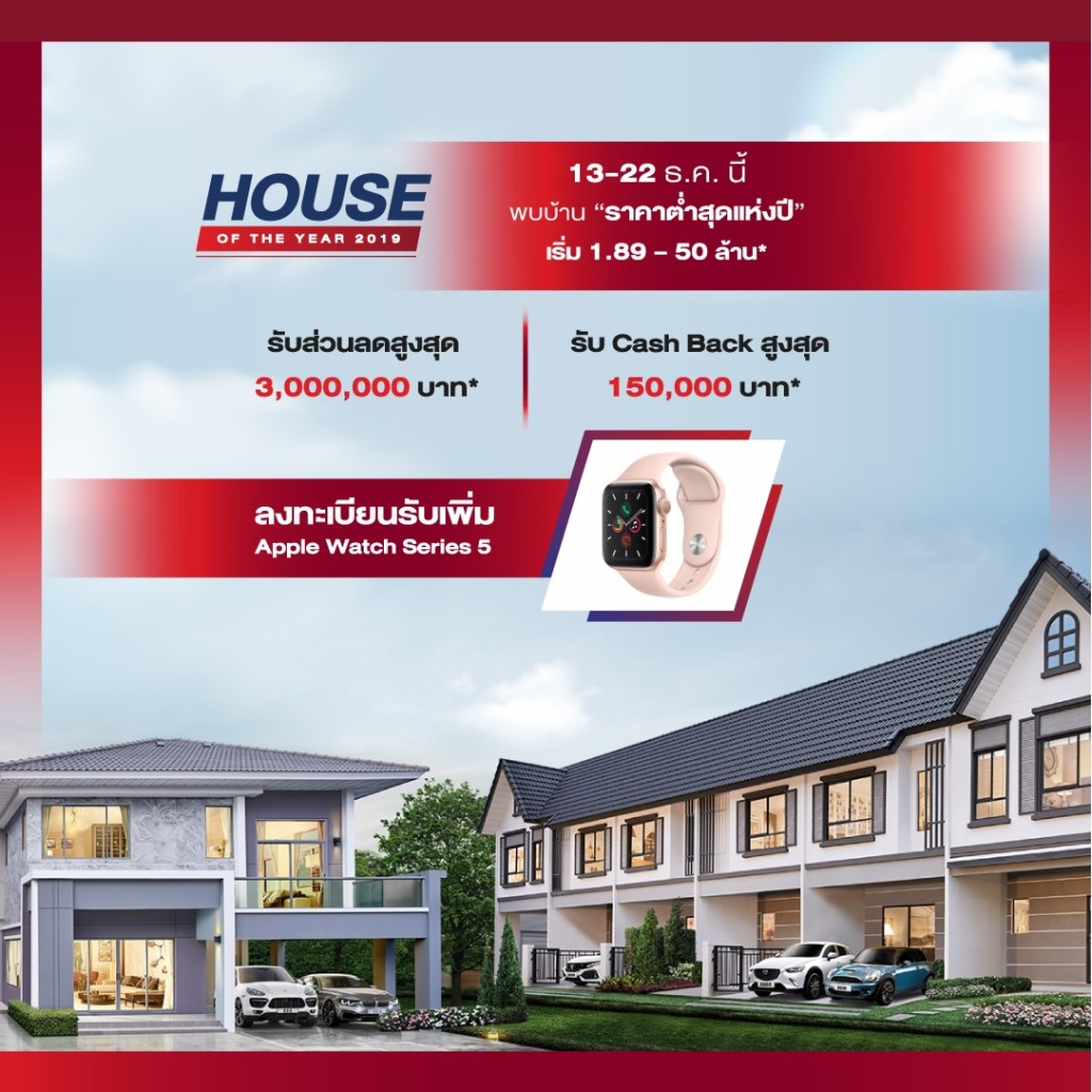 Advertorial-PF