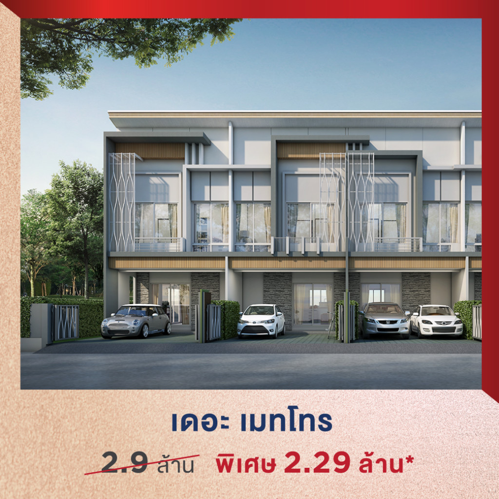 Property Perfect-BANNER-HOUSE05