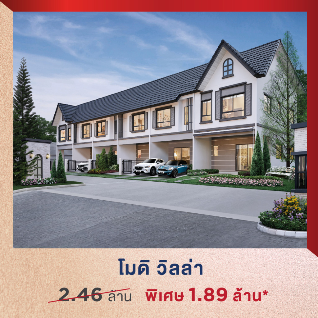Property Perfect-BANNER-HOUSE06