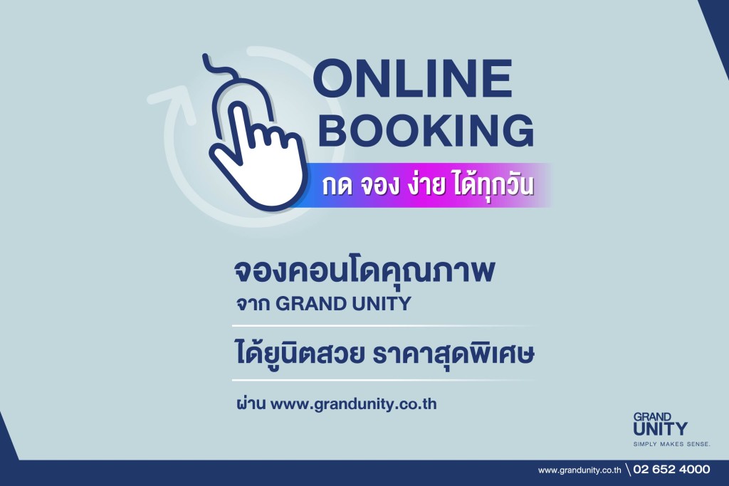 GrandU_03