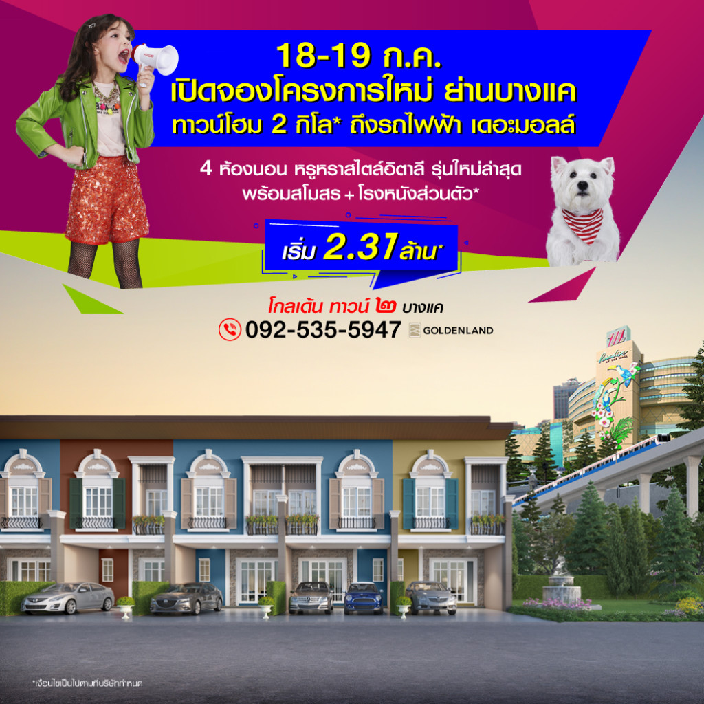 GT2-BKPS-1040x1040px