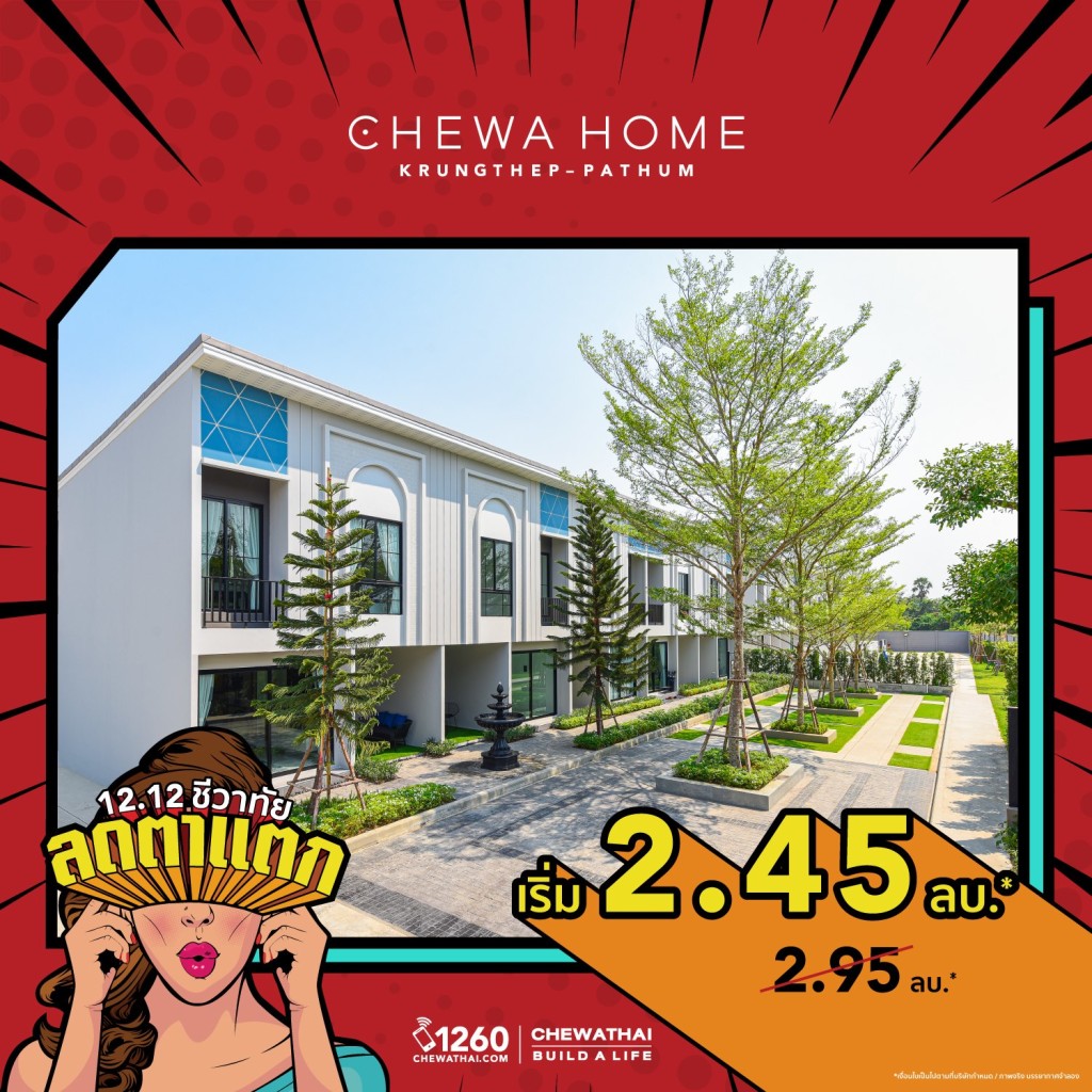 chewathai_04