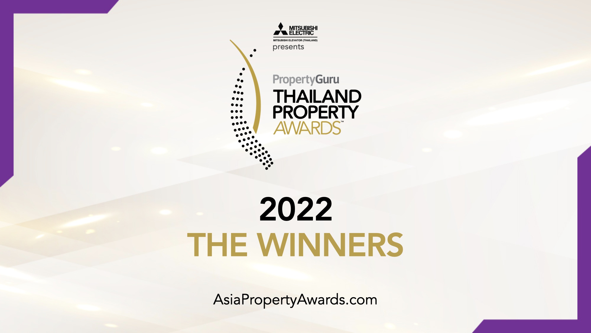 ประกาศผลรางวัล PropertyGuru Thailand Property Awards ครั้งที่ 17